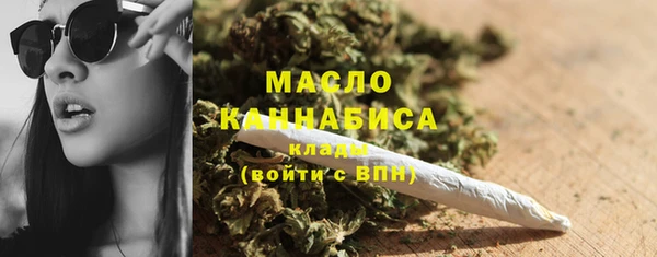 MDMA Premium VHQ Вязьма