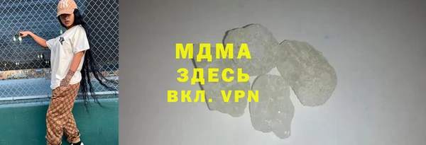 MDMA Premium VHQ Вязьма