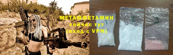 MDMA Premium VHQ Вязьма